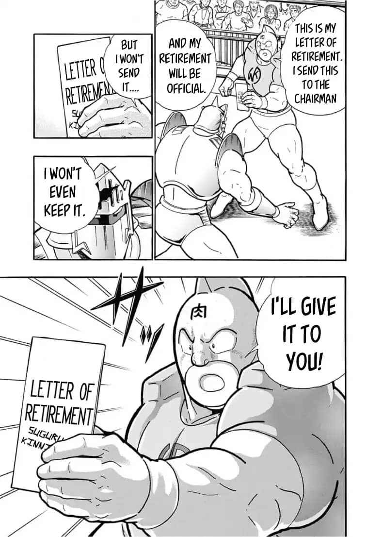 Page 39 Chapter 5 Kinnikuman One shot Collection (2015-2023)