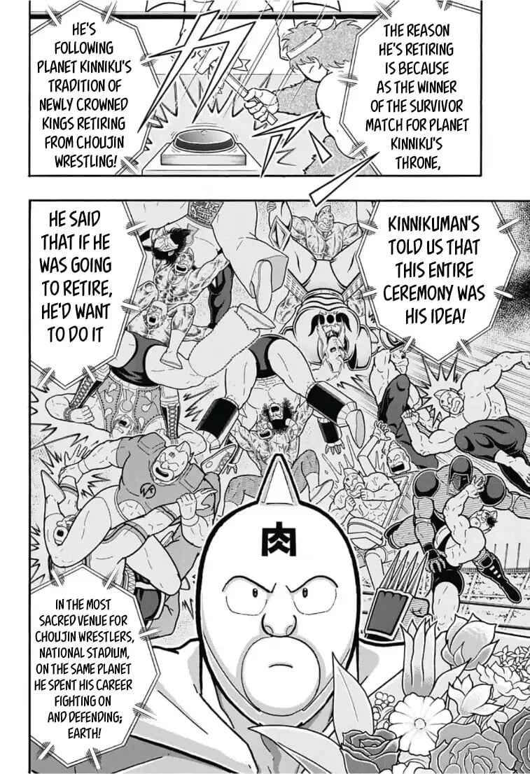 Page 4 Chapter 5 Kinnikuman One shot Collection (2015-2023)