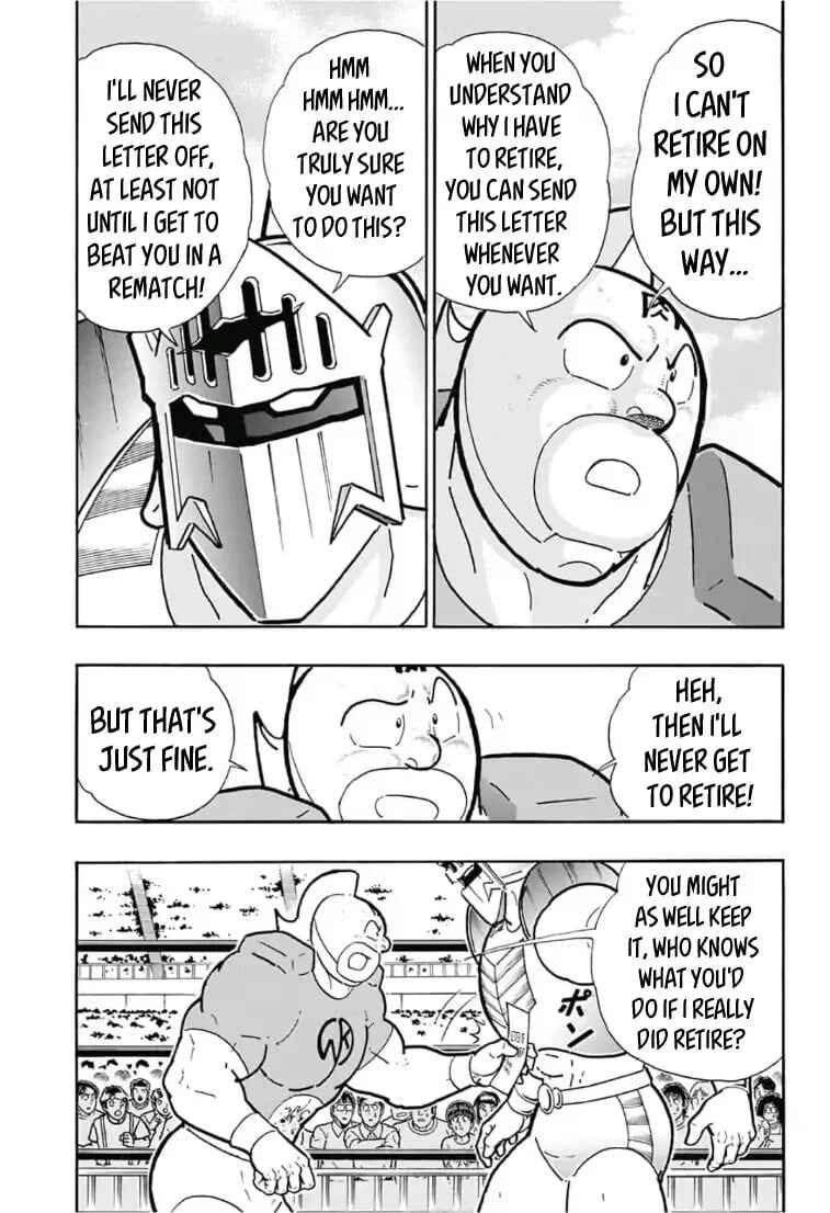 Page 41 Chapter 5 Kinnikuman One shot Collection (2015-2023)