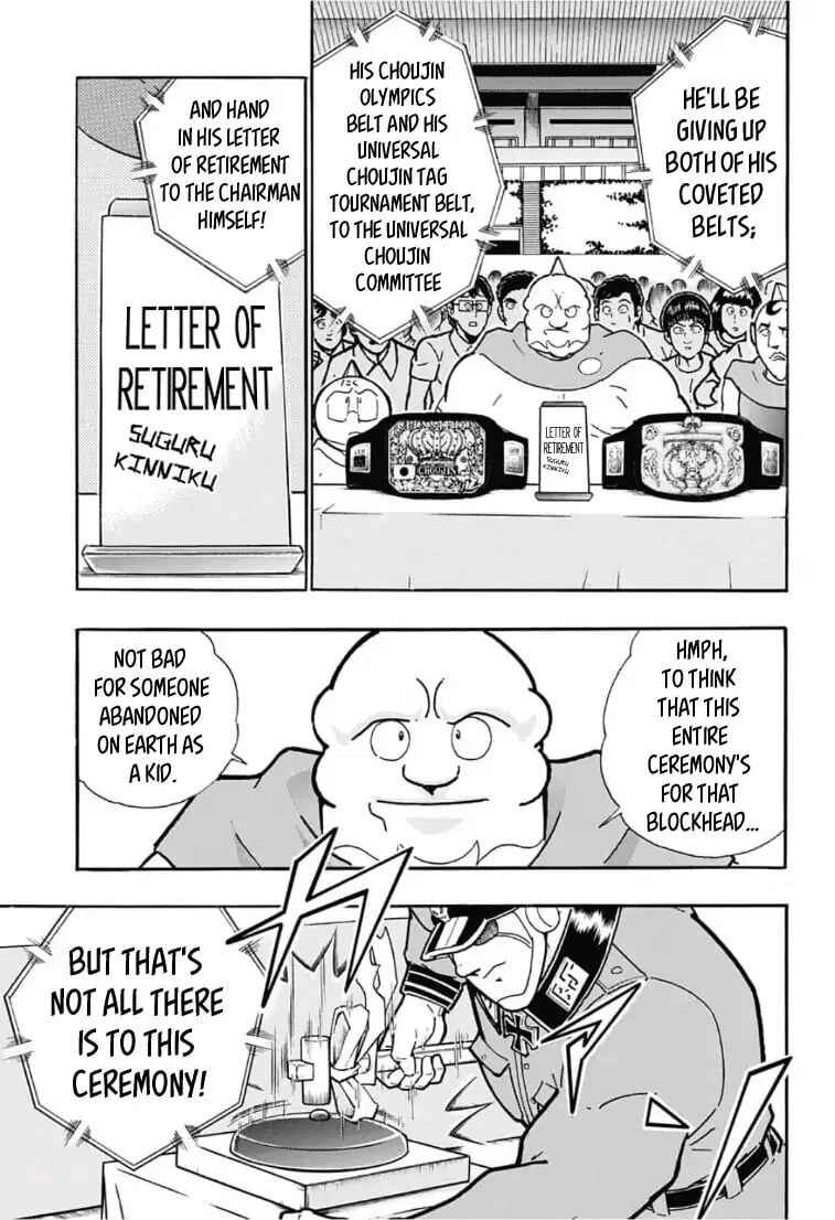 Page 5 Chapter 5 Kinnikuman One shot Collection (2015-2023)