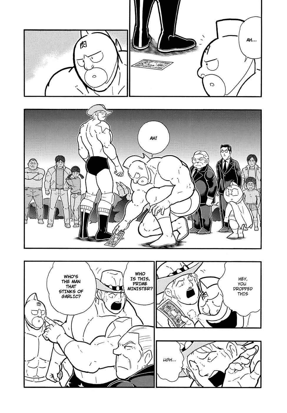 Page 13 Chapter 1 Kinnikuman One shot Collection (2015-2023)