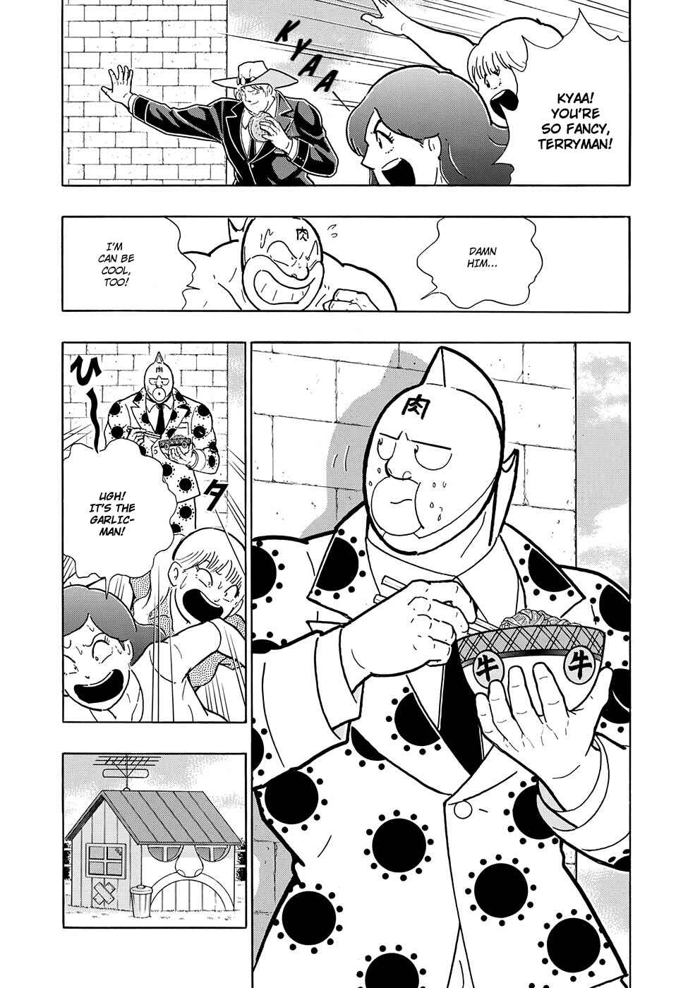 Page 16 Chapter 1 Kinnikuman One shot Collection (2015-2023)