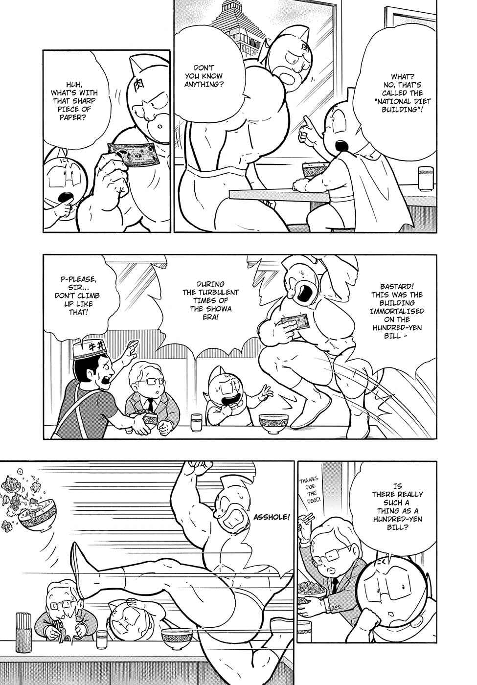 Page 4 Chapter 1 Kinnikuman One shot Collection (2015-2023)