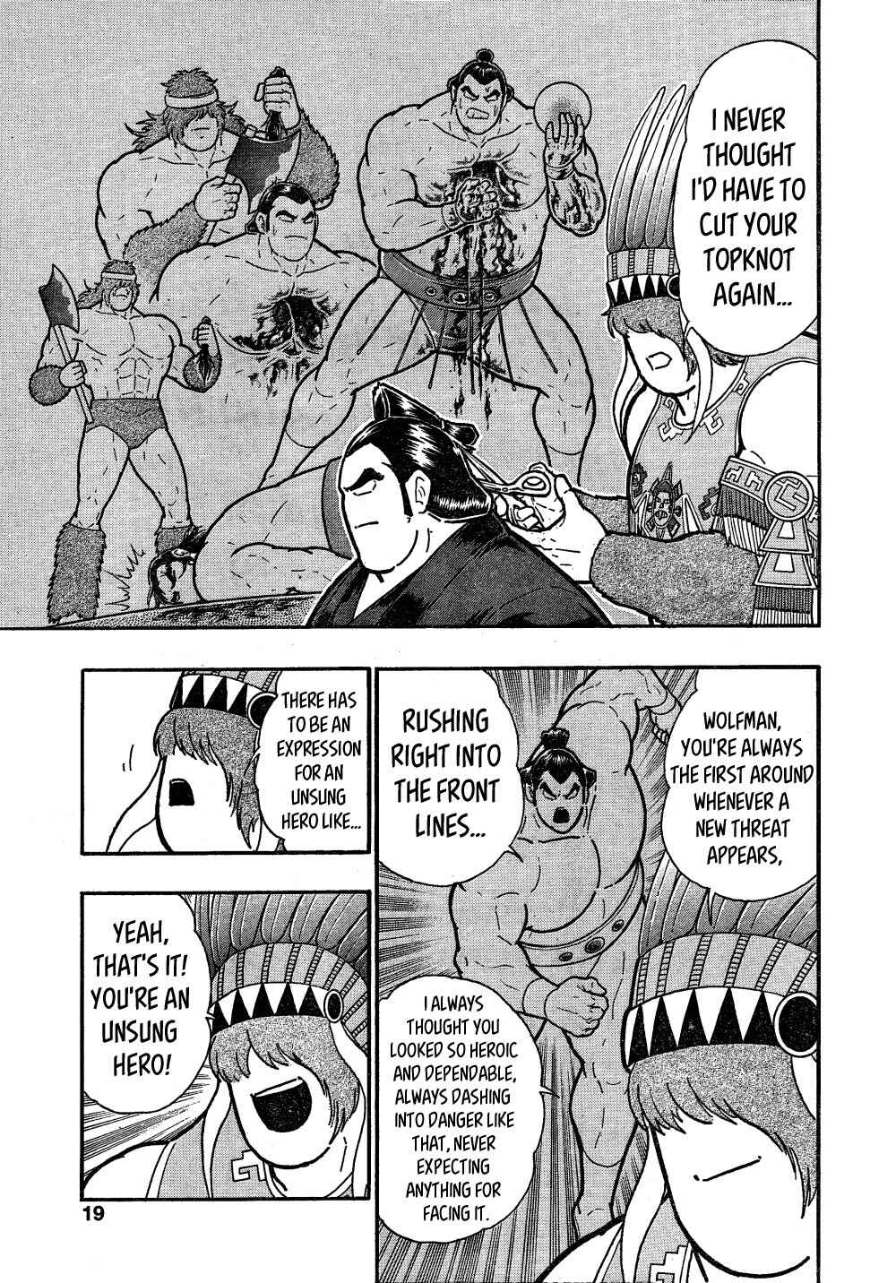 Page 12 Chapter 3 Kinnikuman One shot Collection (2015-2023)