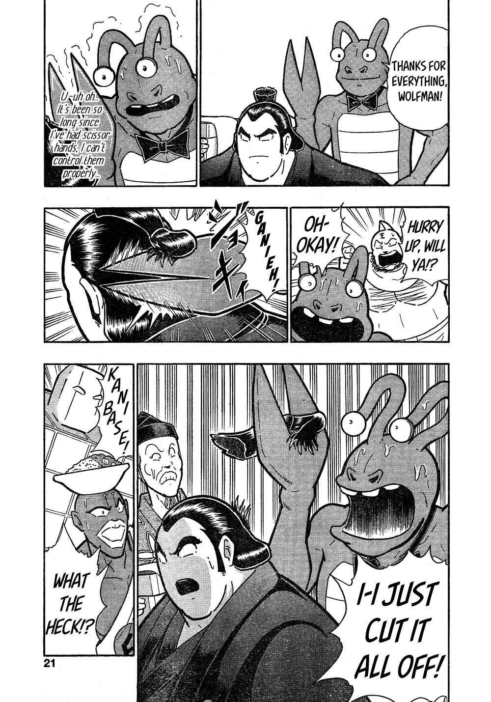 Page 14 Chapter 3 Kinnikuman One shot Collection (2015-2023)