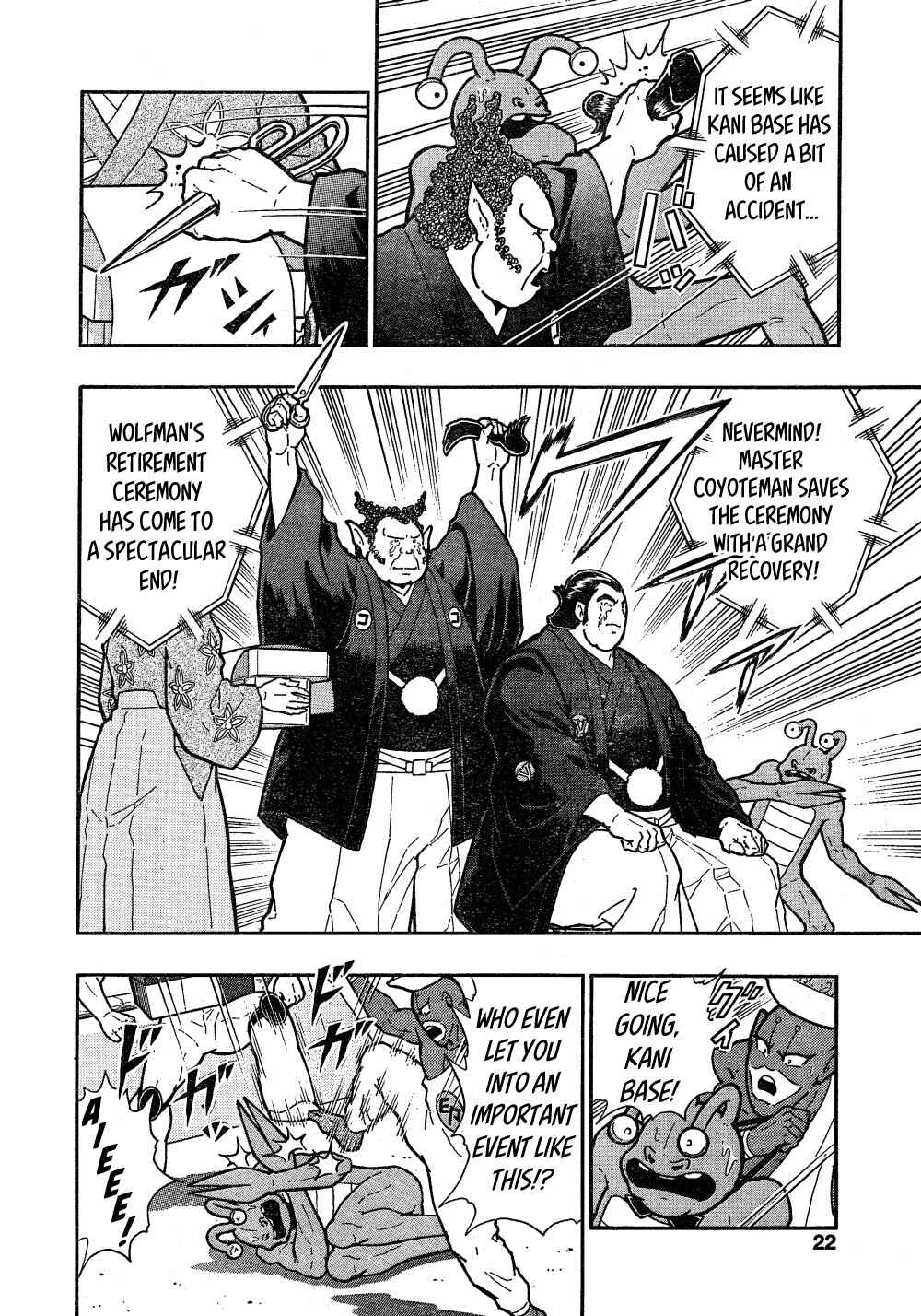 Page 15 Chapter 3 Kinnikuman One shot Collection (2015-2023)