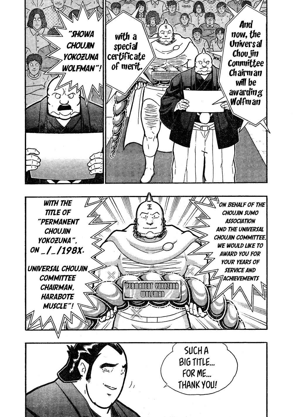 Page 16 Chapter 3 Kinnikuman One shot Collection (2015-2023)