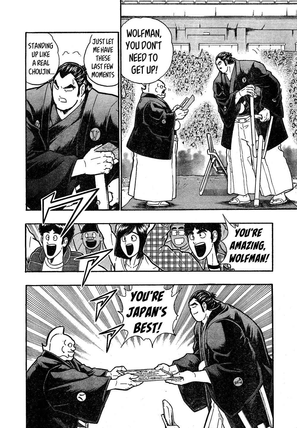 Page 17 Chapter 3 Kinnikuman One shot Collection (2015-2023)
