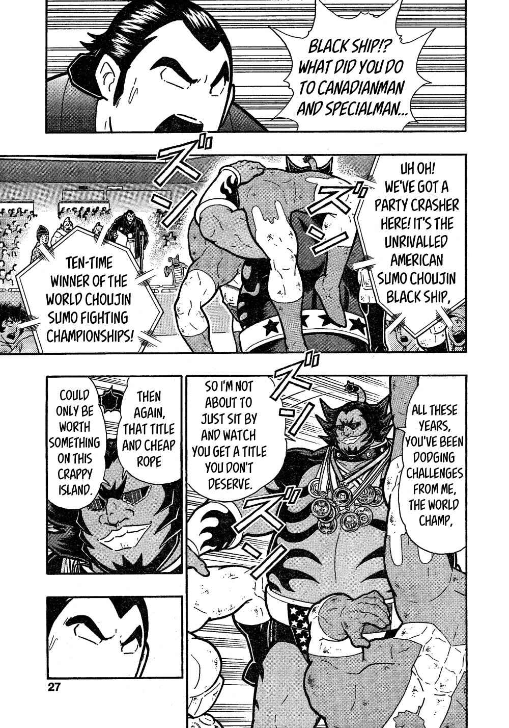 Page 20 Chapter 3 Kinnikuman One shot Collection (2015-2023)