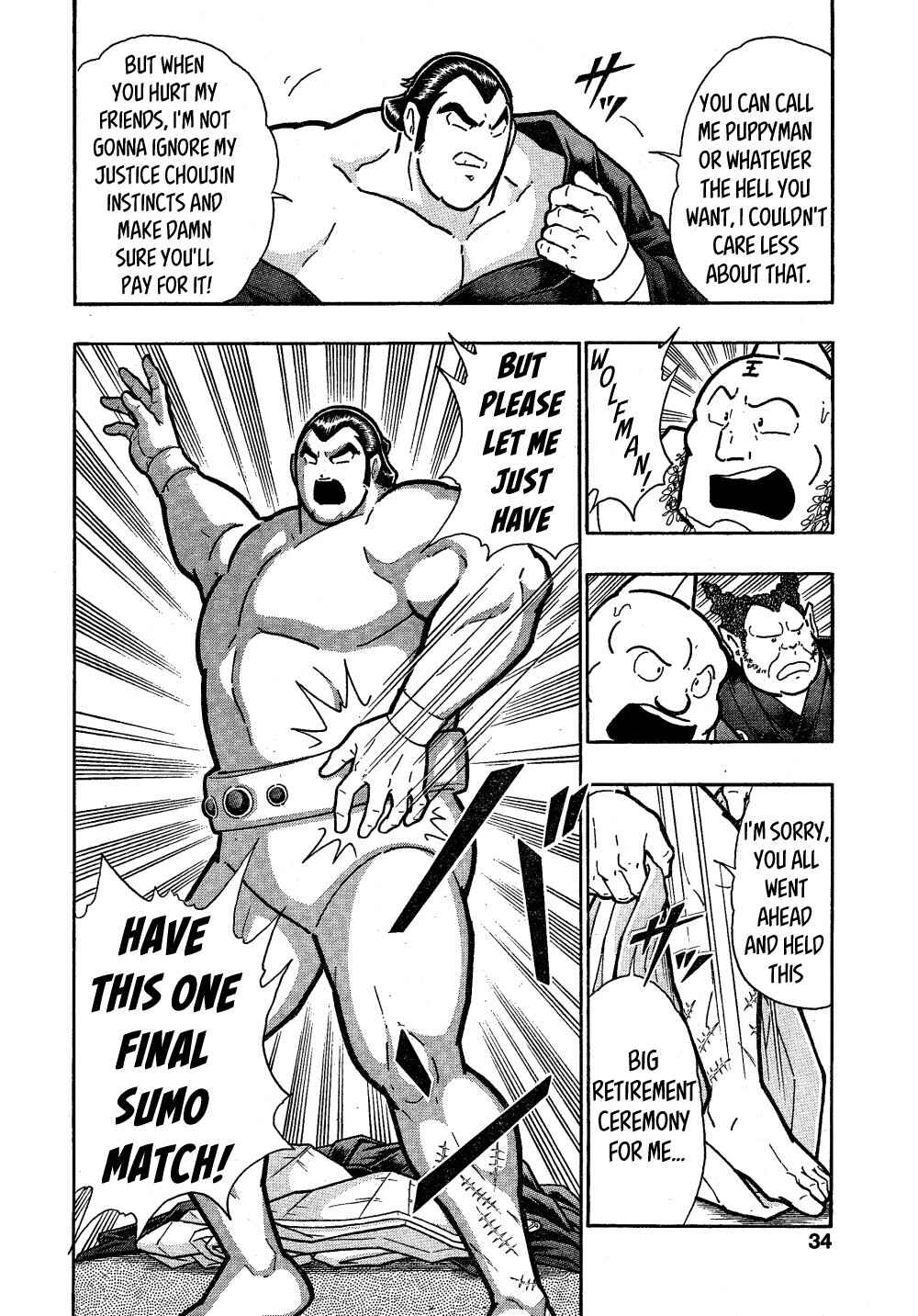 Page 27 Chapter 3 Kinnikuman One shot Collection (2015-2023)