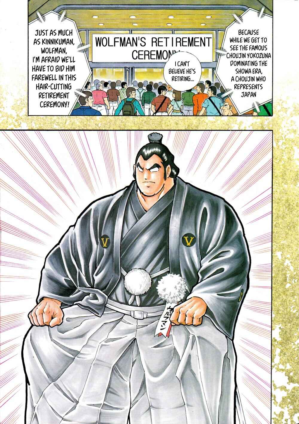 Page 3 Chapter 3 Kinnikuman One shot Collection (2015-2023)