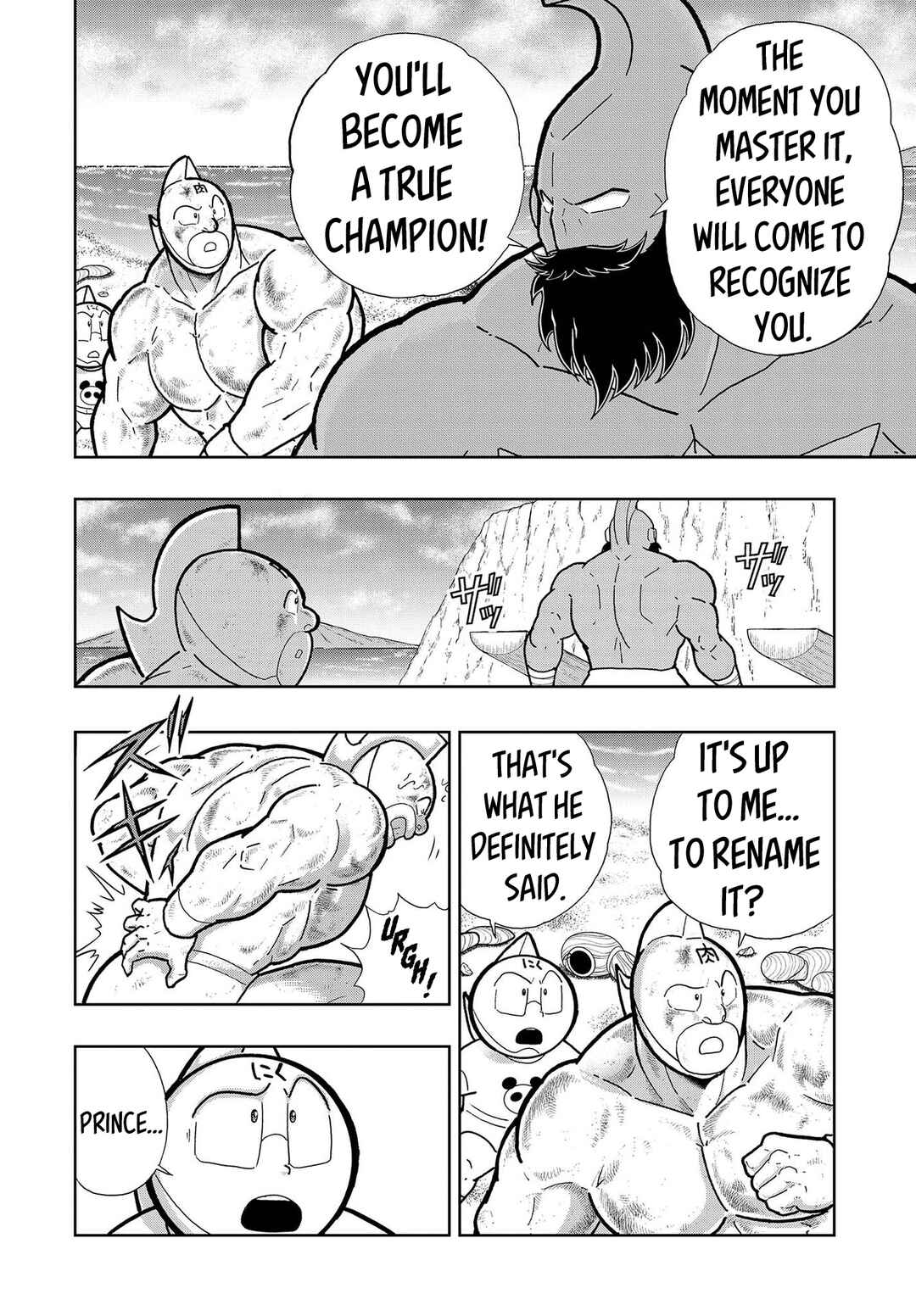 Page 12 Chapter 4 Kinnikuman One shot Collection (2015-2023)