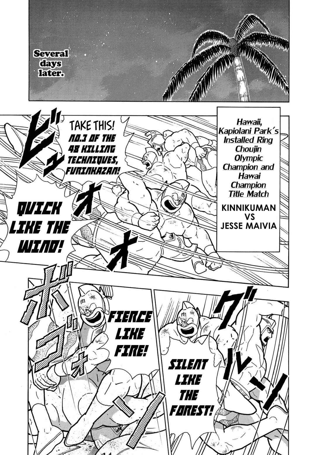 Page 13 Chapter 4 Kinnikuman One shot Collection (2015-2023)