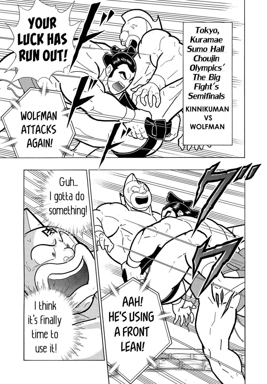 Page 21 Chapter 4 Kinnikuman One shot Collection (2015-2023)