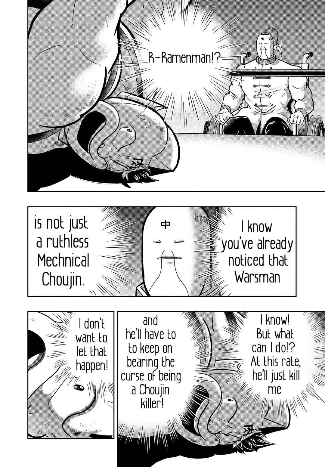 Page 34 Chapter 4 Kinnikuman One shot Collection (2015-2023)