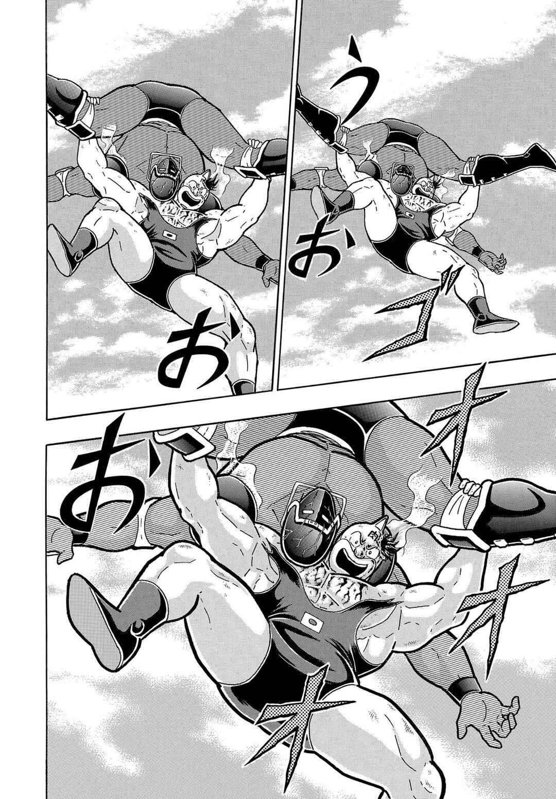 Page 42 Chapter 4 Kinnikuman One shot Collection (2015-2023)
