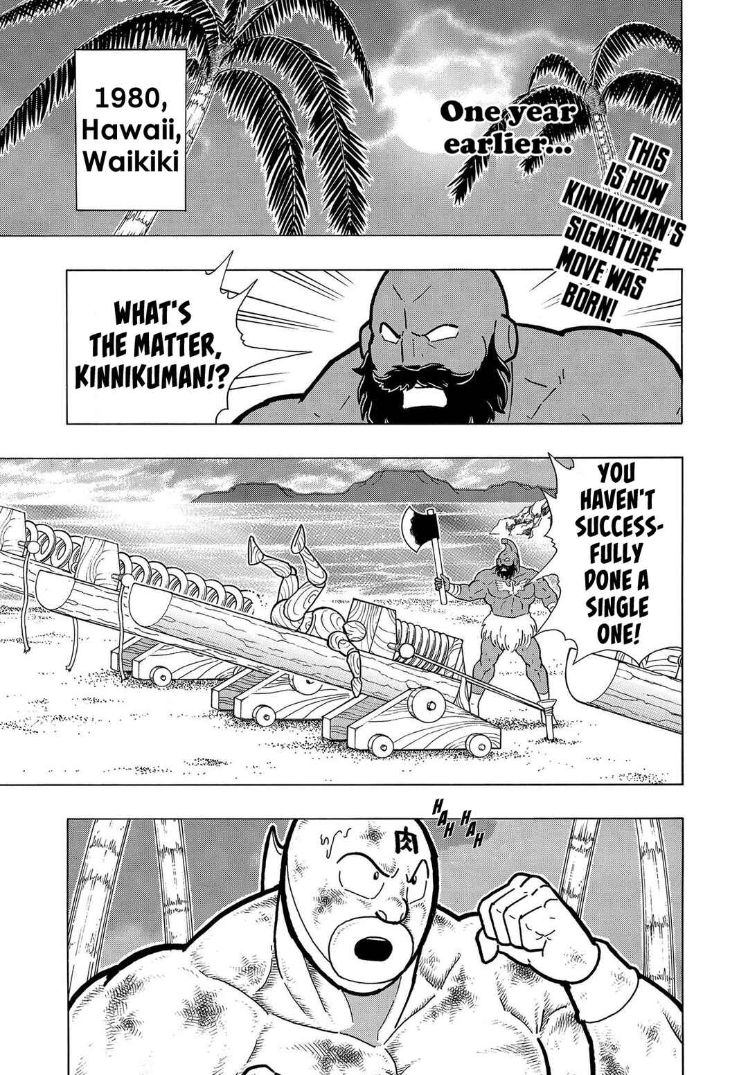 Page 5 Chapter 4 Kinnikuman One shot Collection (2015-2023)
