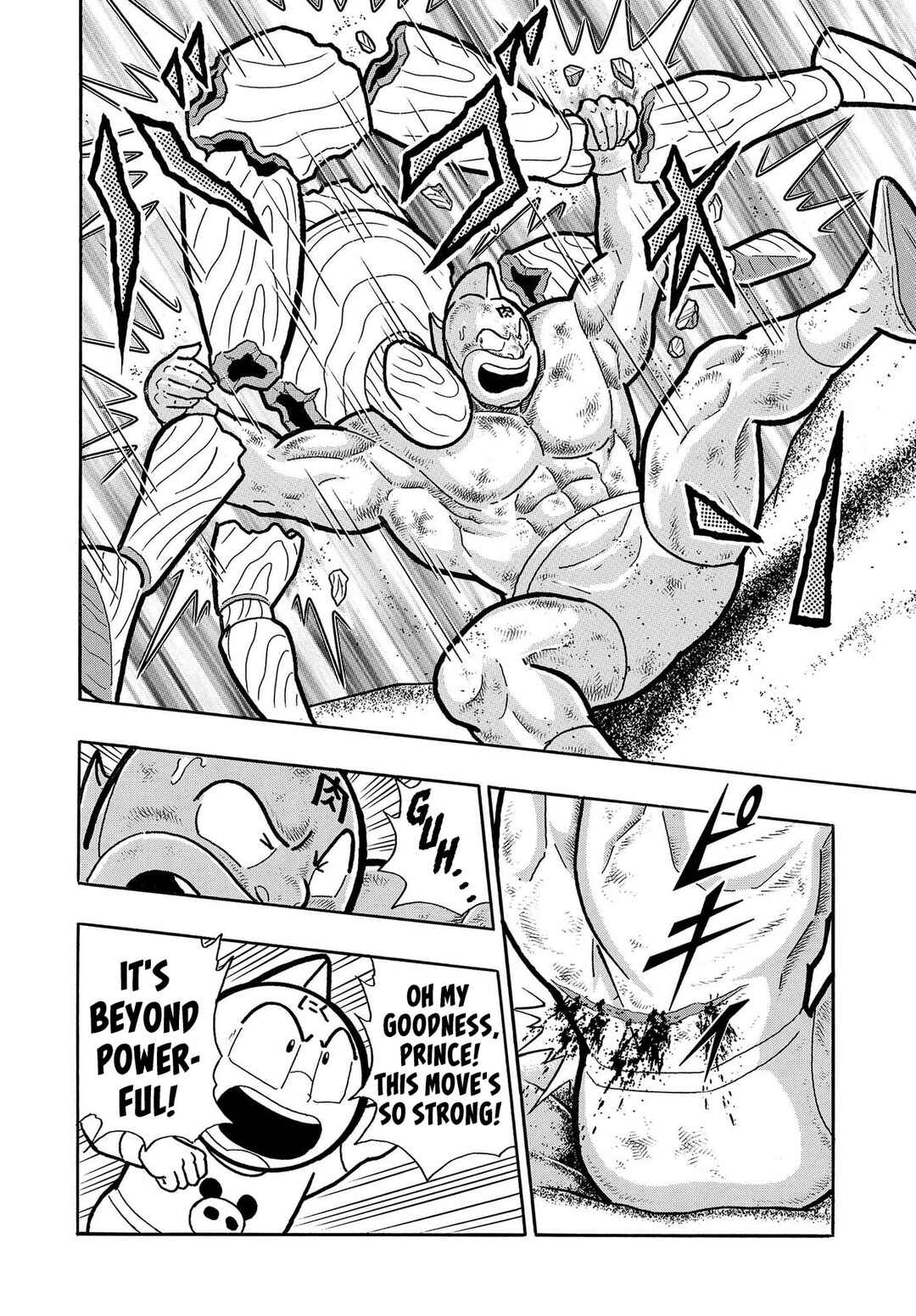 Page 8 Chapter 4 Kinnikuman One shot Collection (2015-2023)