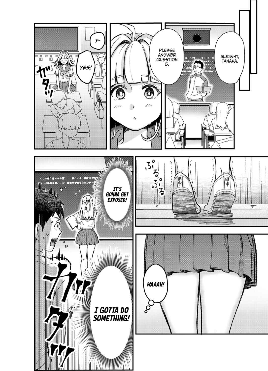 Page 4 Chapter Unknown_540b Tonari no Seki no Joshi o Mamoru Tame ni Ganbaru Hanashi