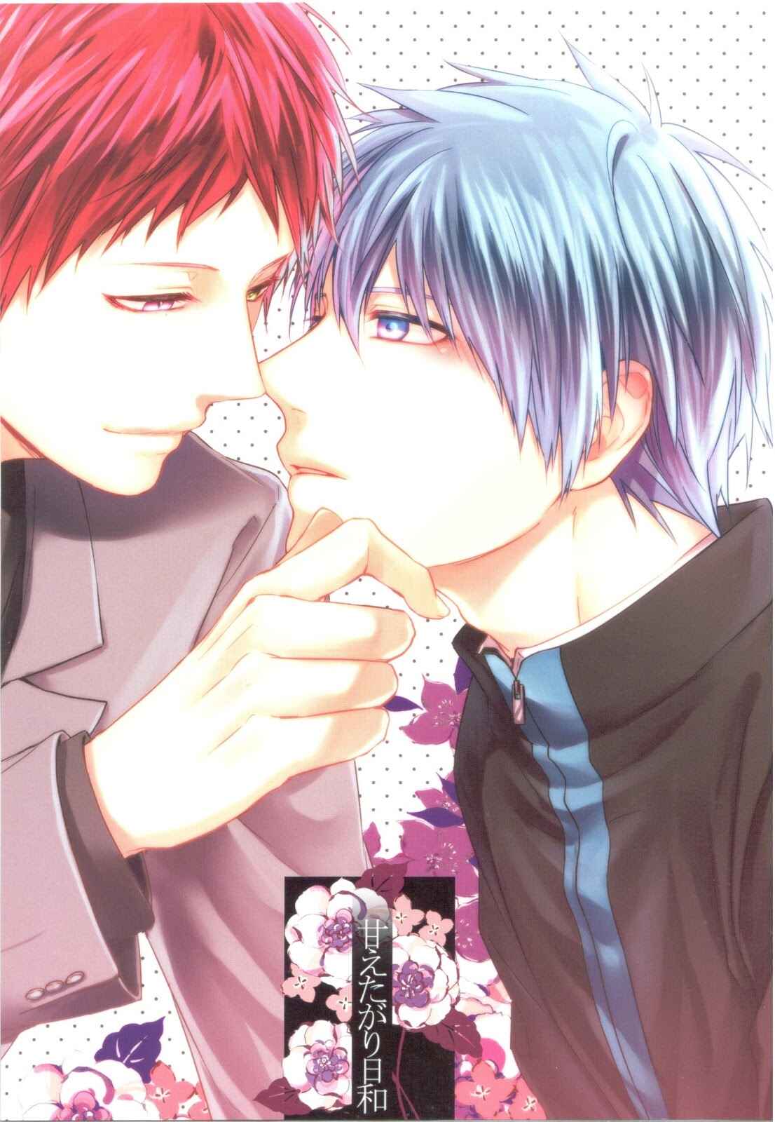 Page 1 Chapter Unknown_812f Kuroko no Basuke - Amaeta Gari Biyori (Doujinshi)