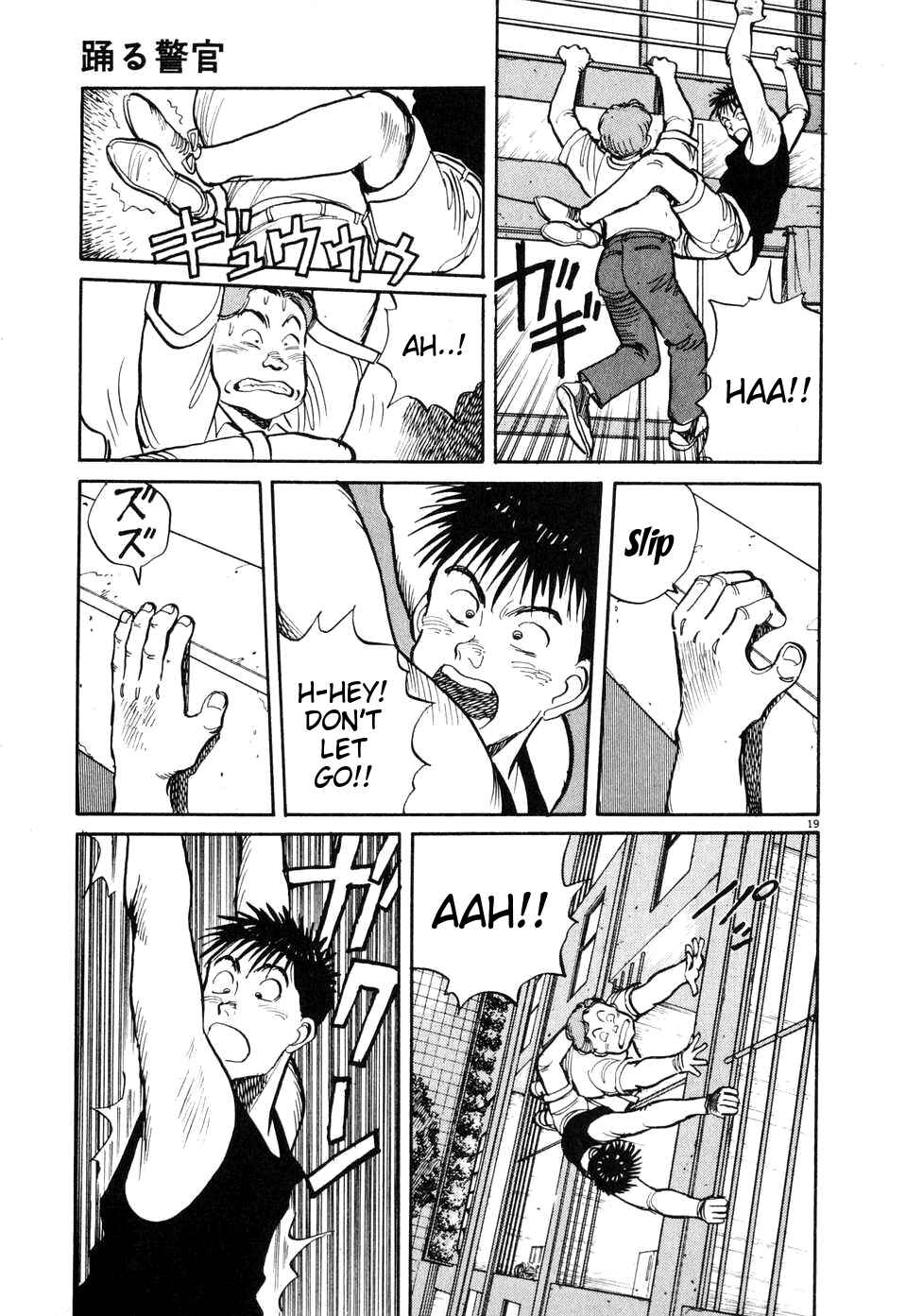 Page 19 Chapter 5 Dancing Policeman