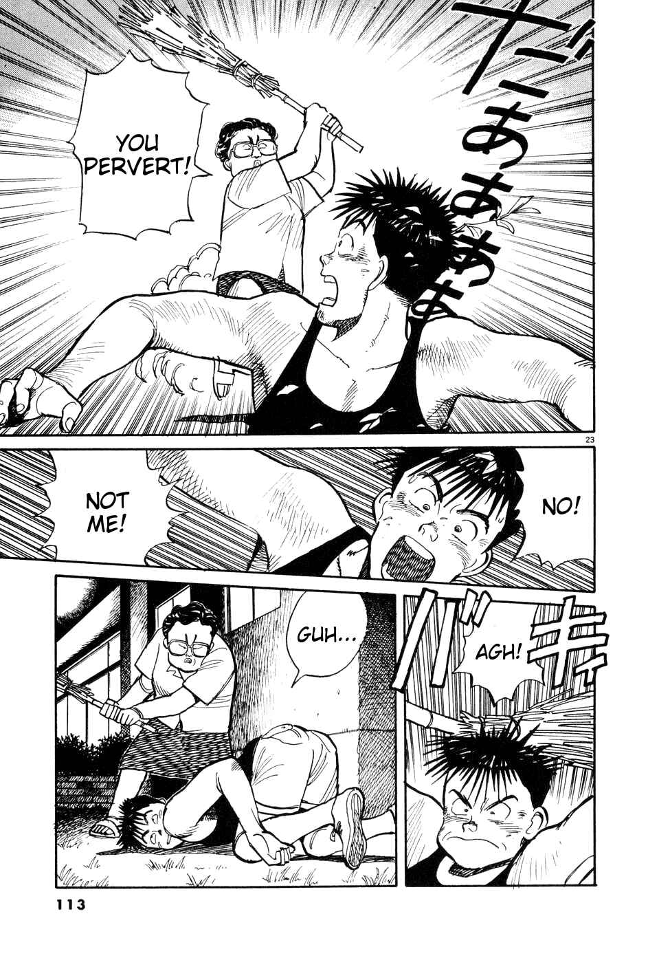 Page 23 Chapter 5 Dancing Policeman