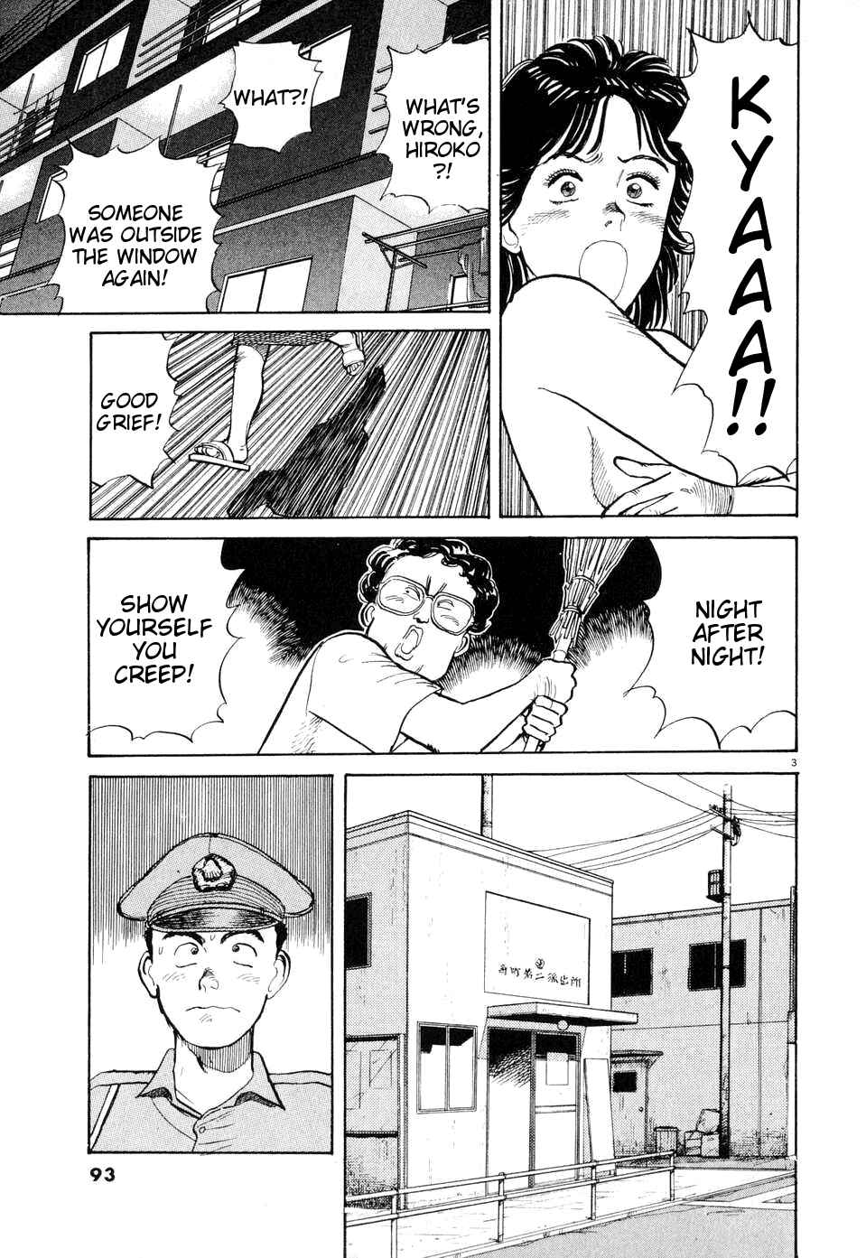 Page 3 Chapter 5 Dancing Policeman