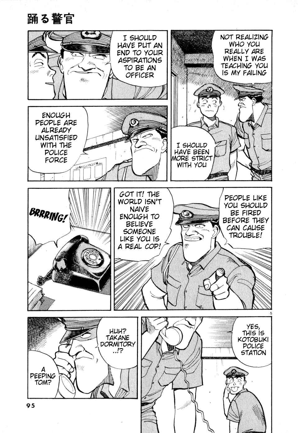 Page 5 Chapter 5 Dancing Policeman