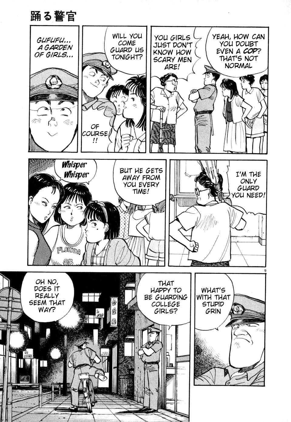 Page 9 Chapter 5 Dancing Policeman