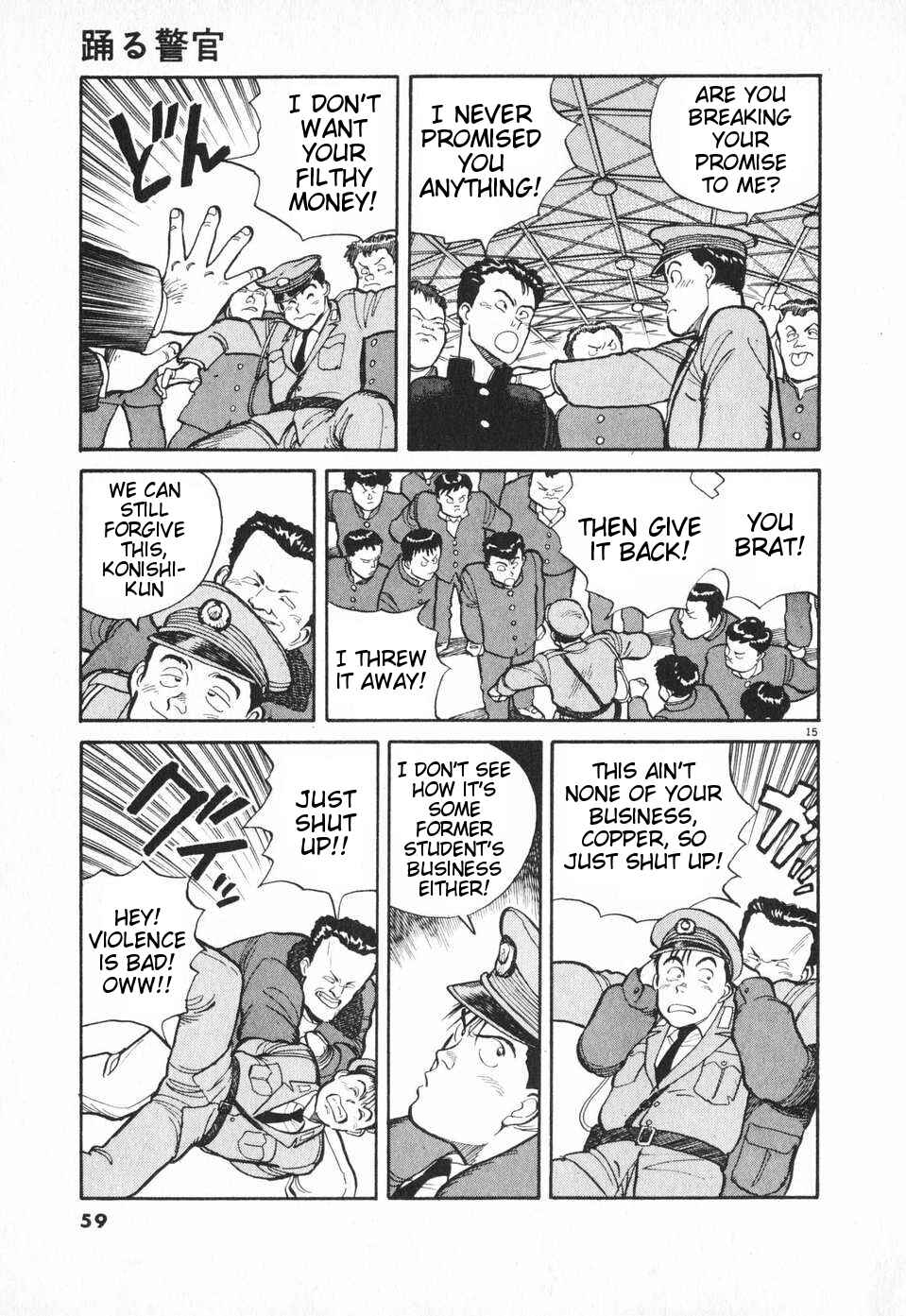 Page 15 Chapter 3 Dancing Policeman