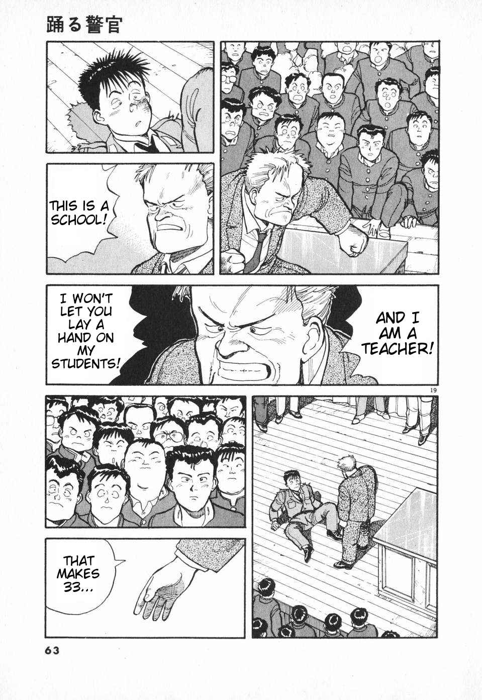Page 19 Chapter 3 Dancing Policeman