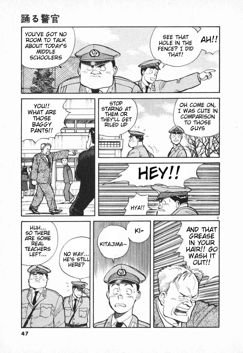 Page 3 Chapter 3 Dancing Policeman