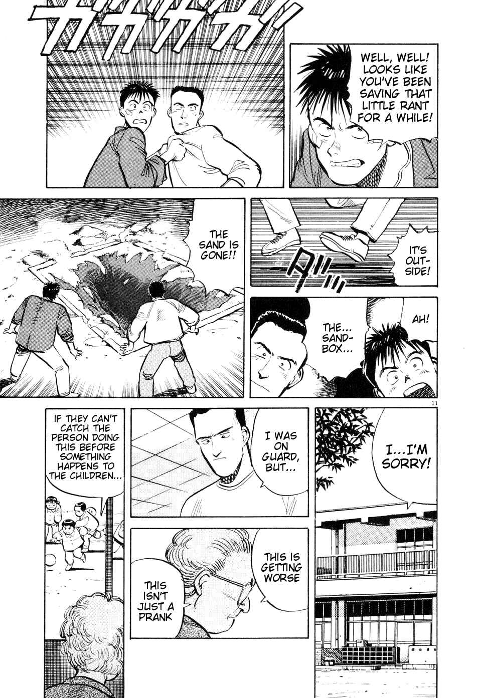 Page 11 Chapter 6 Dancing Policeman