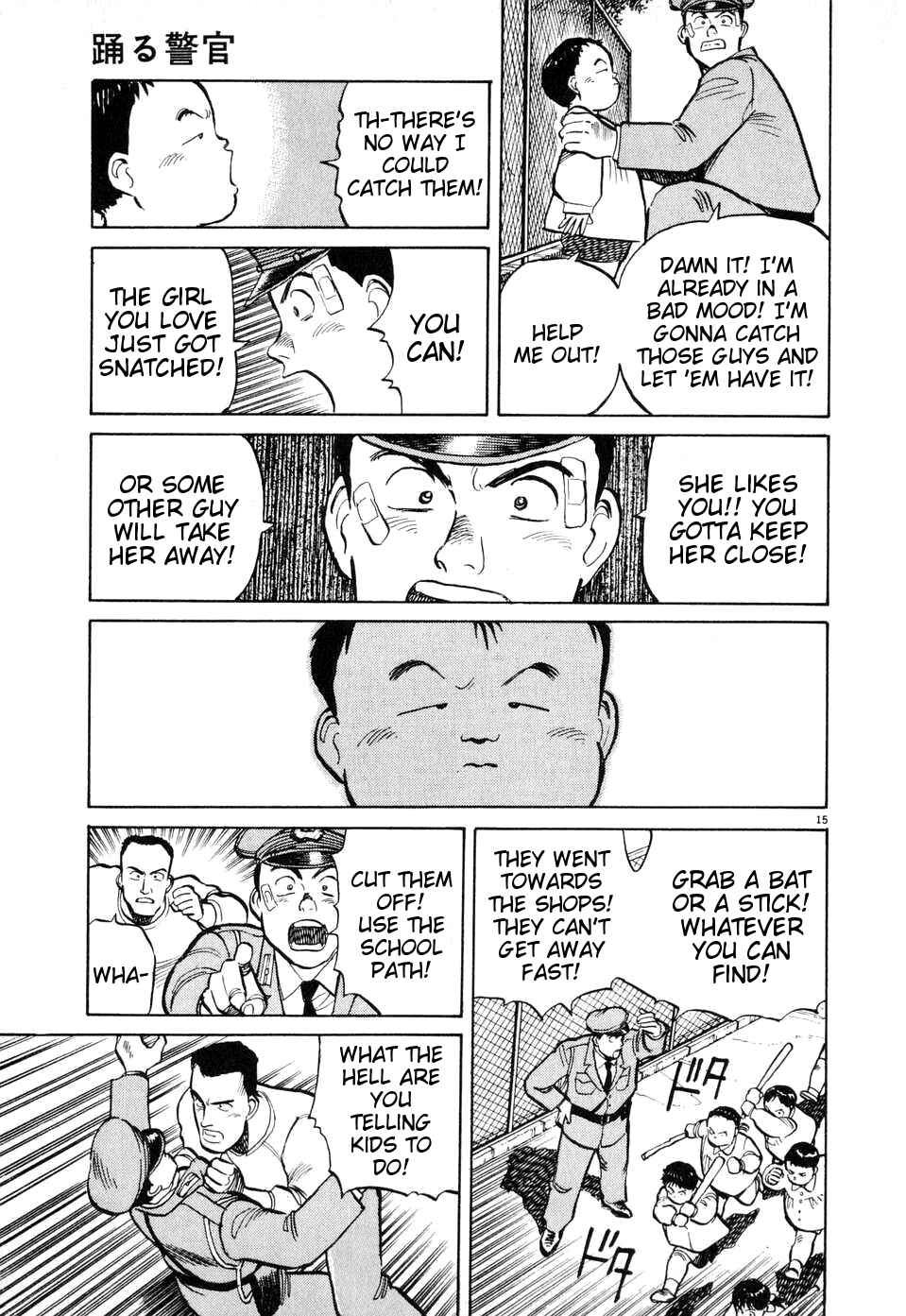 Page 15 Chapter 6 Dancing Policeman