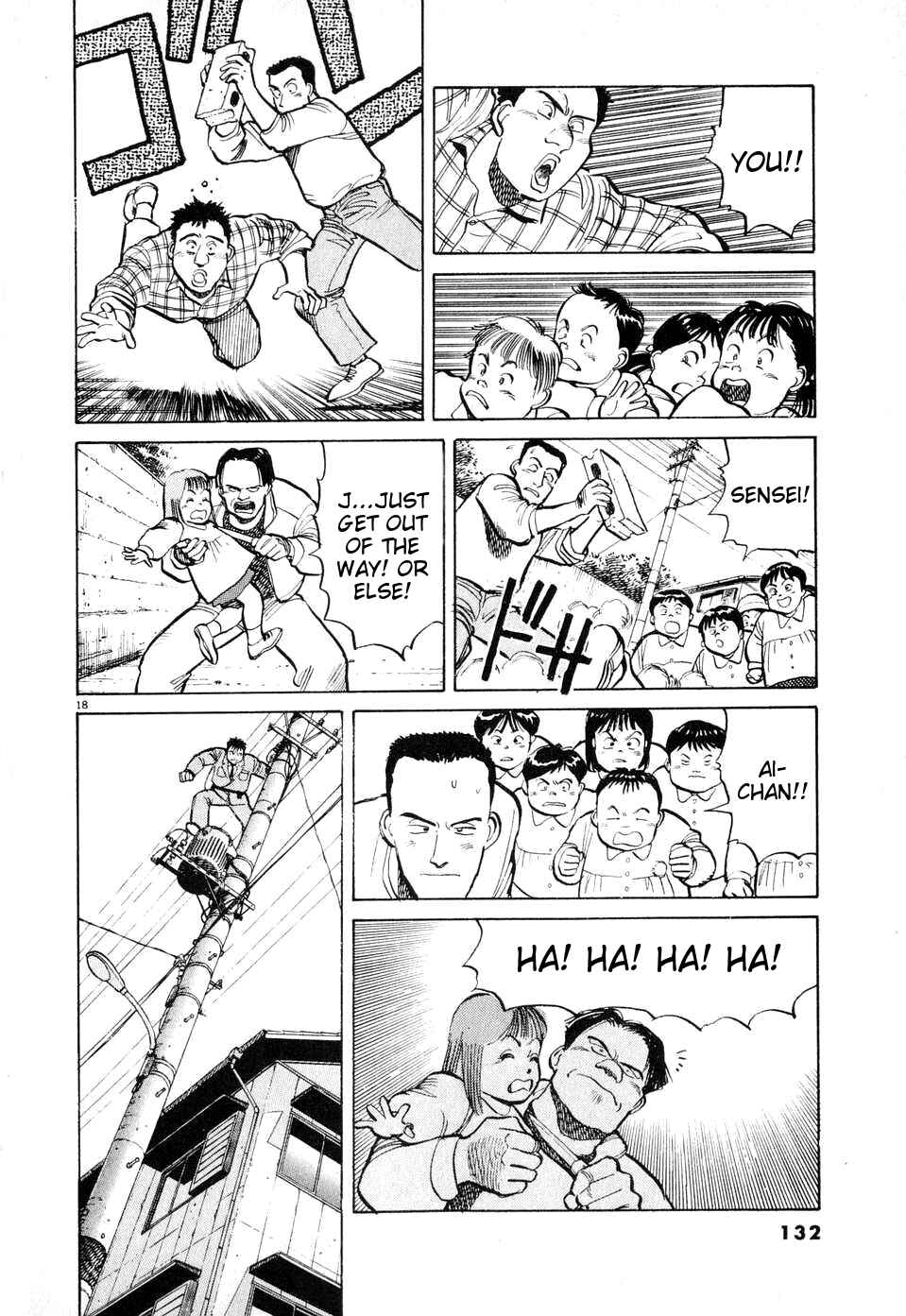 Page 18 Chapter 6 Dancing Policeman