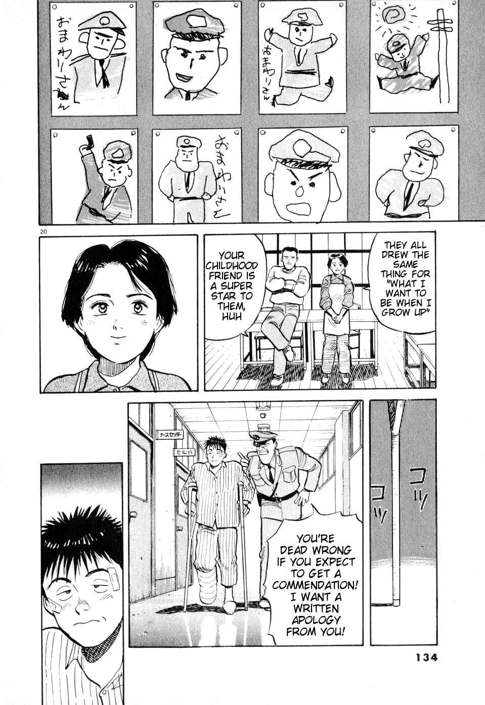 Page 20 Chapter 6 Dancing Policeman