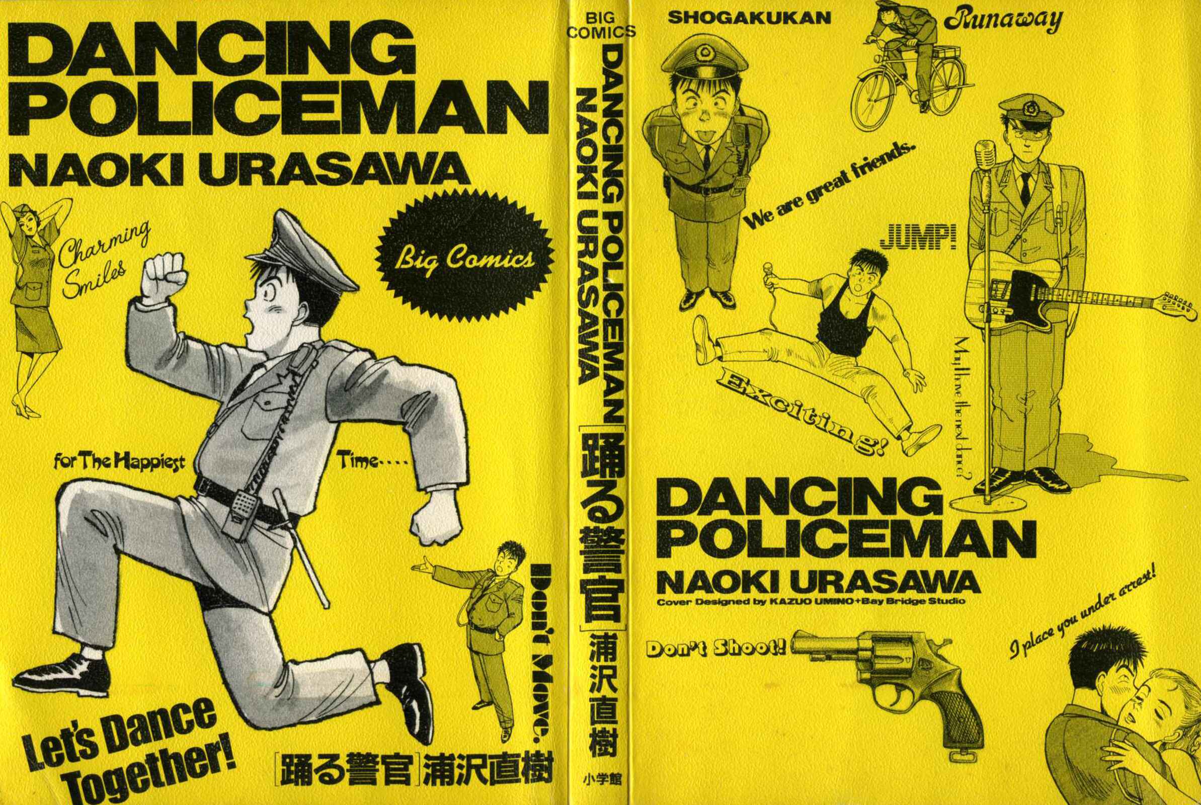 Page 1 Chapter 1 Dancing Policeman