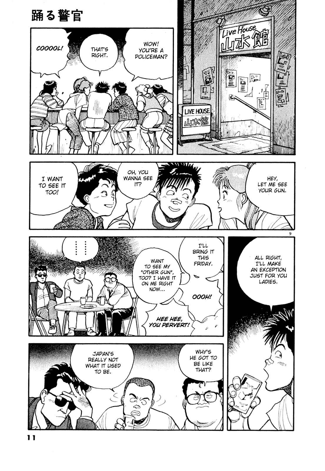 Page 12 Chapter 1 Dancing Policeman