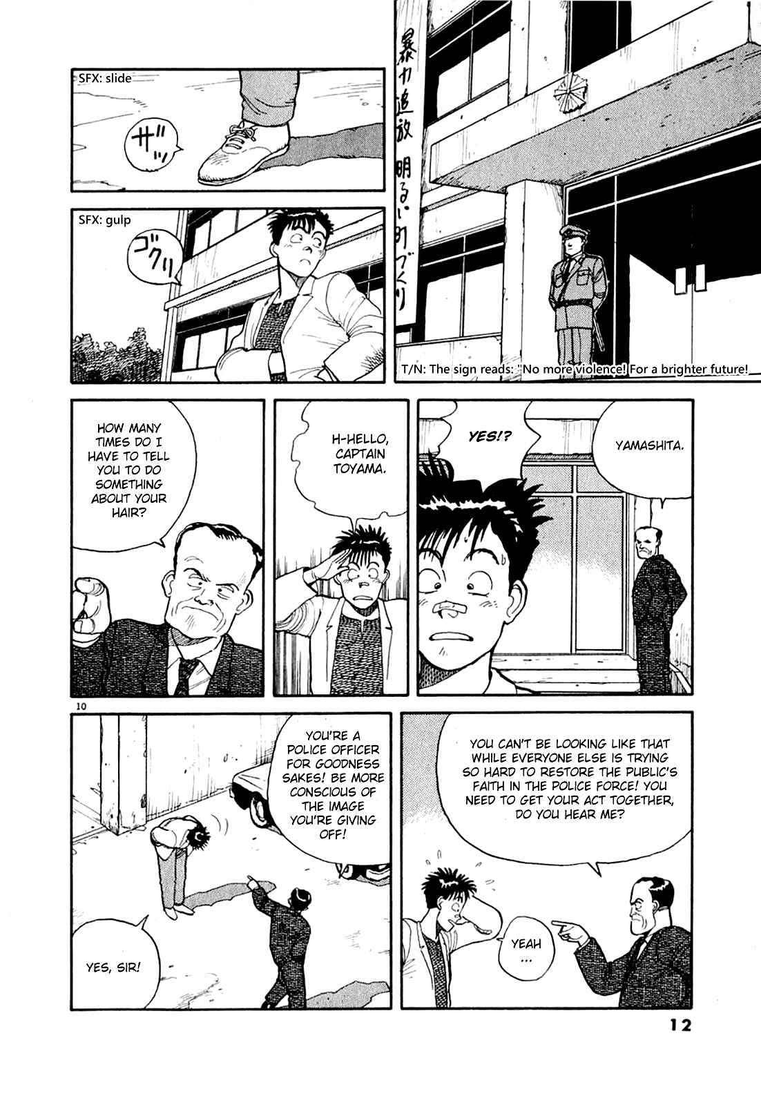 Page 13 Chapter 1 Dancing Policeman