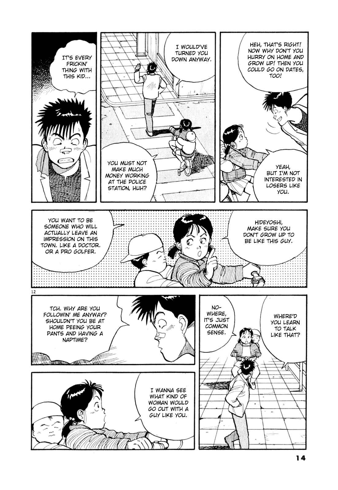Page 15 Chapter 1 Dancing Policeman