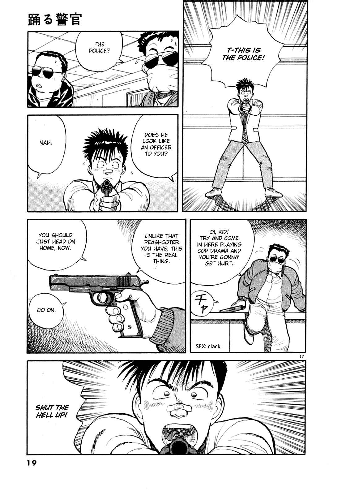 Page 20 Chapter 1 Dancing Policeman