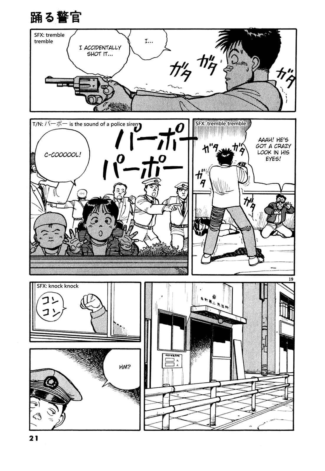 Page 22 Chapter 1 Dancing Policeman