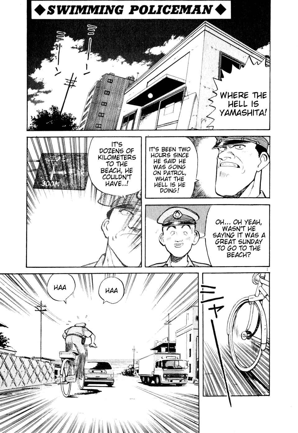 Page 1 Chapter 7 Dancing Policeman