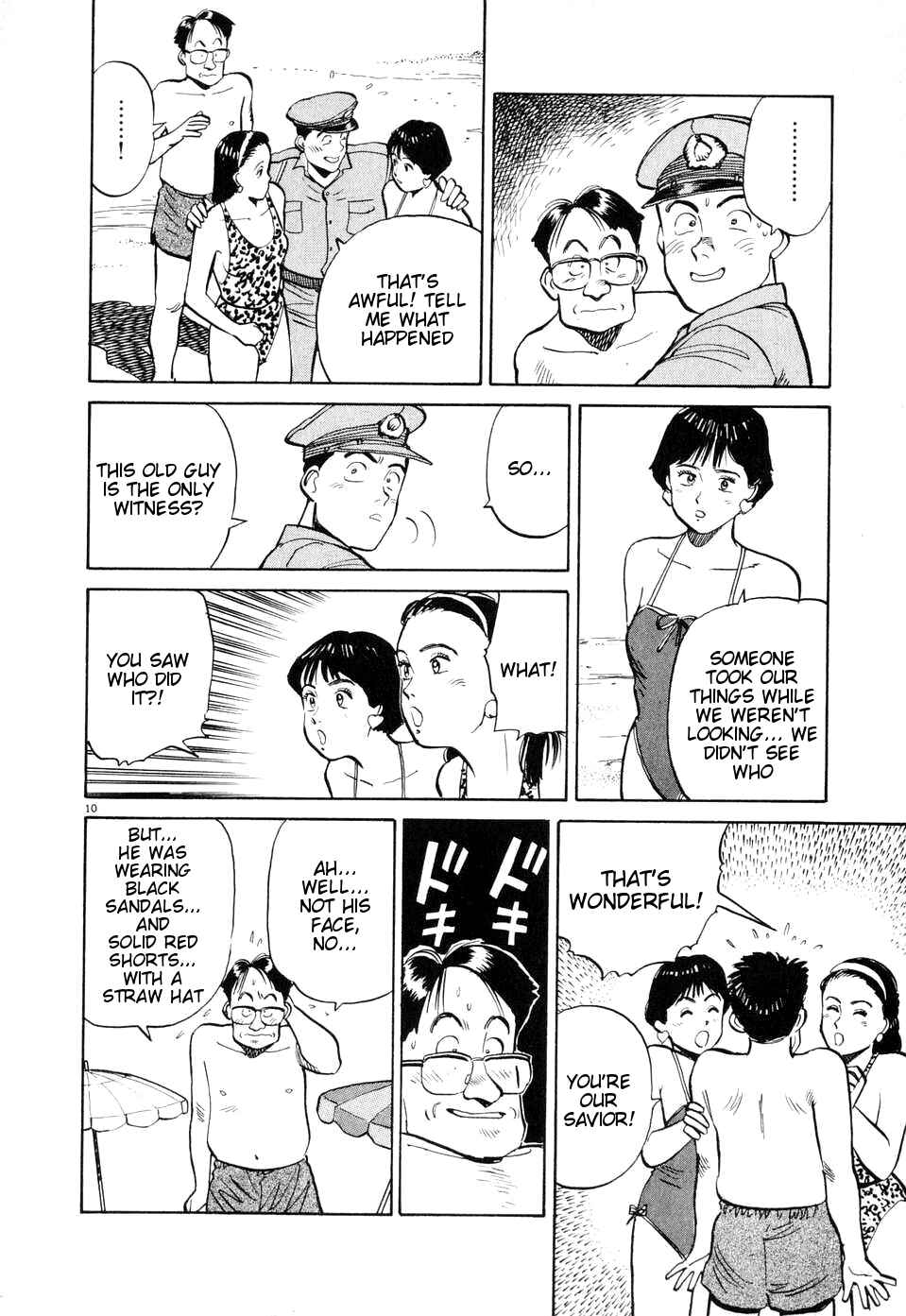 Page 10 Chapter 7 Dancing Policeman