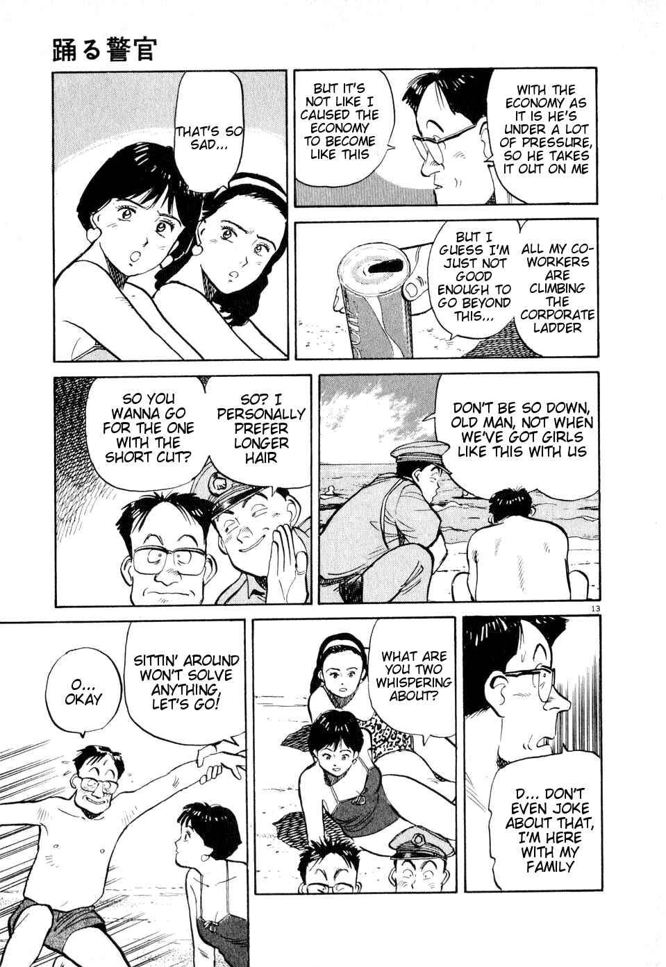 Page 13 Chapter 7 Dancing Policeman