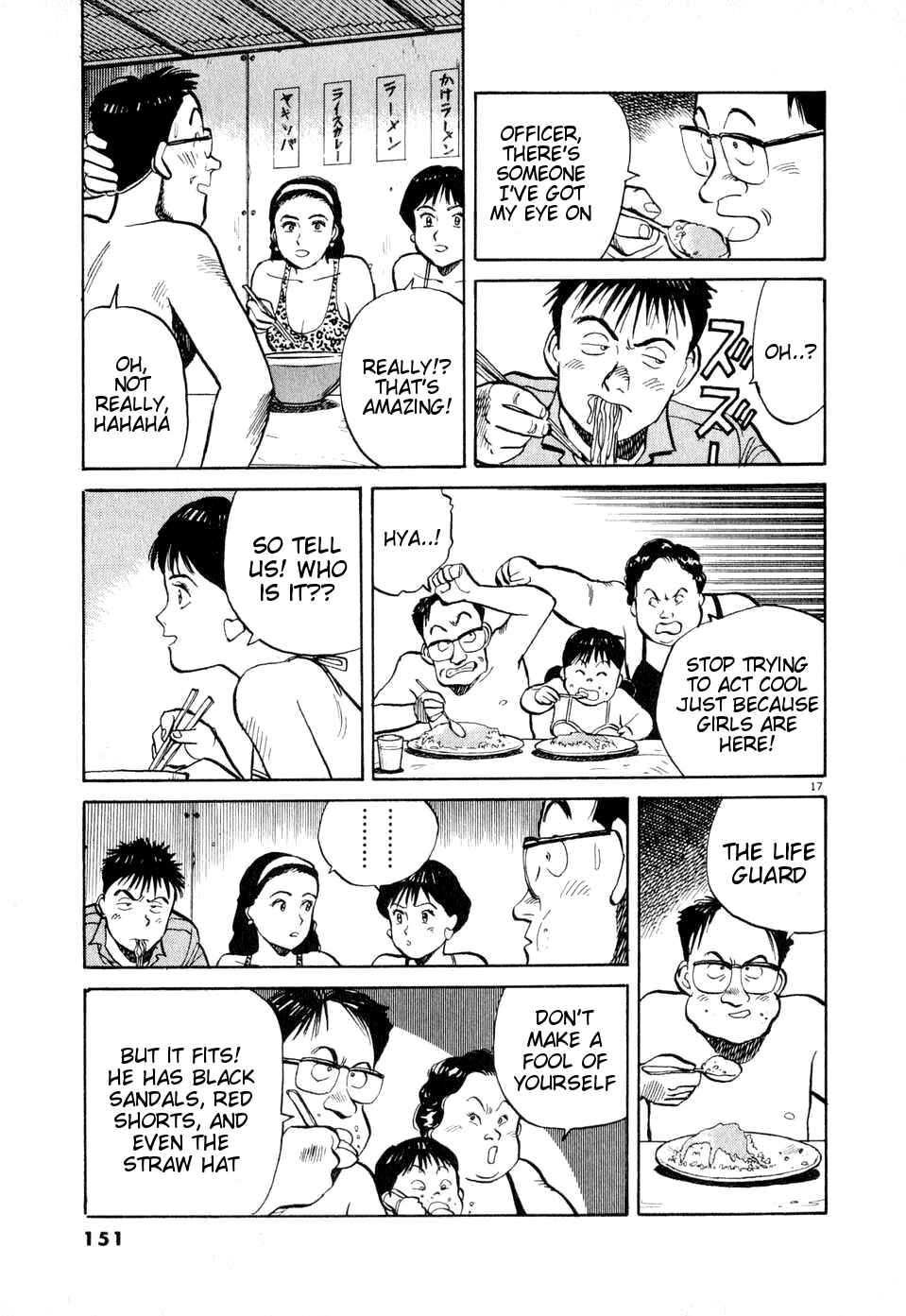 Page 17 Chapter 7 Dancing Policeman