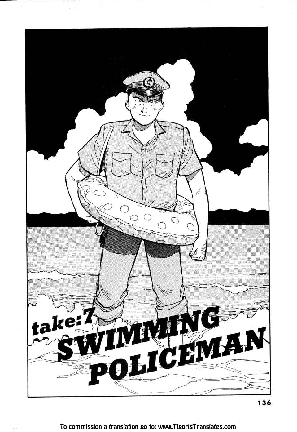 Page 2 Chapter 7 Dancing Policeman
