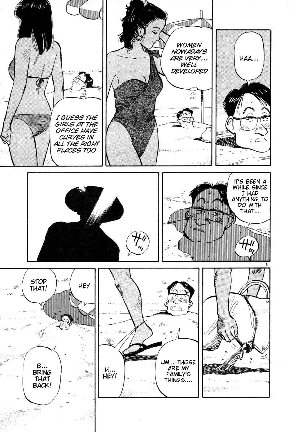 Page 5 Chapter 7 Dancing Policeman