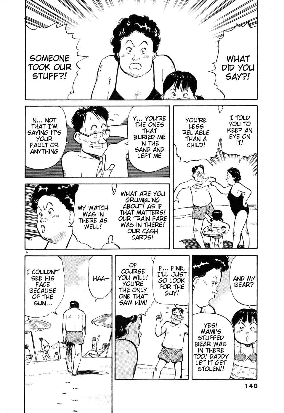 Page 6 Chapter 7 Dancing Policeman