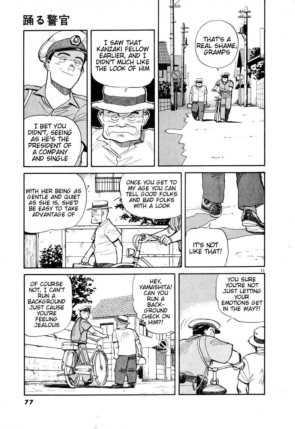Page 11 Chapter 4 Dancing Policeman